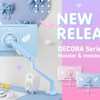 【先行予約開始】Pixio「Decoraシリーズ」登場！天使/悪魔の羽デザインの200Hz・23.8インチゲーミングモニター＆可愛いモニターアームが15%OFF