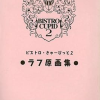 ガチャステ ダイナデバイスのゲームと攻略本の中で どの作品が最もレアなのか モノノフ的ゲーム紹介 ガチャステ ダイナデバイスのゲームと攻略本の中で どの作品が最もレアなのか モノノフ的ゲーム紹介