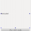 QtでOpenCVを使う