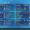 【S15最高2104最終2022/313位】イダイトウdreamer　SVS14【SVシングル】