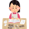 物価上昇とライフプラン