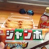 とりっぽん♪ 茶臼山へ～(*^▽^*)