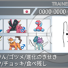 【ポケモン剣盾S23】ドヒドランドザシアン【最高708位・最終1797位/最高レート1879】