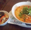 cafe SINGAPURA マレー風トムヤム麺 + 小チキンライス