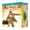 映画 男はつらいよ 全50作 DVD ブルーレイ Blu-ray BOX 渥美清 倍賞千恵子 吉永小百合 松坂慶子 デジタル修復版 完全版 [Blu-ray]