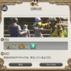 FF14セリフ集。パッチ4.0、アジムステップの風脈クエスト(4/5)「沈黙の民」