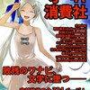文学フリマで同人誌とか出します