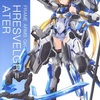 フレームアームズ・ガール フレズヴェルク＝アーテル (プラモデル)