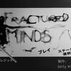『Fractured Minds（傷ついた精神）』全トロフィー取得の手引き【200円・1時間で完了】