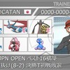 【第9回 JPN OPEN】ベスト16使用構築 【ラグマンダ】