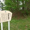 青森県外ヶ浜町　平舘台場跡の歴史と史跡をご紹介！