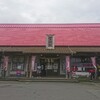 JR宮地駅ウォーキング(熊本県)