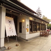 福生にある海鮮居酒屋なら【食道 いし川】へ！