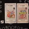 ワンオラクルチャレンジ（8/9天風姤）