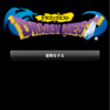 携帯アプリのドラクエをやってみたが