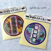 【入荷】psychedelic chaos -Cait Sith-【7/12】