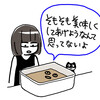 ぬか床とわたし