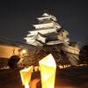 雪景色に浮かぶ幻想的な城が素晴らしい！会津若松の鶴ケ城・会津絵ろうそくまつり ～雪ほたる～