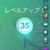 ポケストップやジム増設で無課金で毎日100コイン稼げない理由って？