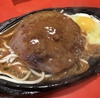 台湾④:2泊3日編　台南で最大のナイトマーケット！花園夜市で"超"爆食いの巻！