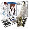 「STEINS;GATE」最終話