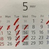5月3日から5月7日までお休みします。