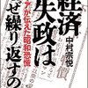 おしんの時代