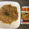7月2日　世界初のインスタント焼きそば　日清焼そば　販売！！　