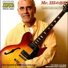 - 02. MARCH * Larry Carlton *