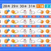 熊本県内は大雪の恐れ　３０日から年明け