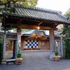 あさば2019年12月 館内＆部屋
