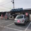 宇都宮＊白沢のぎょうざや　ドキドキの入店、味はおいしい！