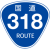No.189 国道318号