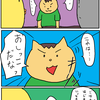 【子育て漫画】3歳児はニュータイプ(尿意)