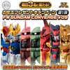 【GUNDAM CONVERGE STATIONブログ vol.13 】スーパーガンダムロワイヤル　お年玉プレゼントキャンペーン！