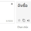 タイ語で自己紹介の仕方を覚えます！