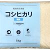 《会津産 白米 コシヒカリ 5kg》【￥1,997 】