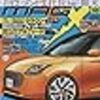 活字中毒：2022年8月に読んだ本まとめ