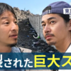 【Abema】世界の果てに、東出昌大（ひろゆき）置いてきたシーズン2　ペルーで巨大スラムを見下ろす！！