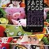 Bento（弁当）は国際語になっているのか