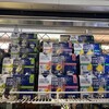 【NZ生活】こちらには KIRIN 氷結の日本にないフレーバーが売っています