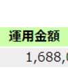 今月のidecoと積み立てNISA（2020年10月）