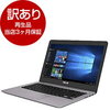 【送料無料】【再生品 当店3ヶ月保証付き】ASUS RX310UA-FC648TS グレー ZenBook [ノートパソコン 13.3型ワイド液晶 HDD500GB]【アウトレット】送料無料