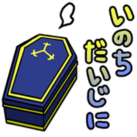 グッズ ドラクエの公式lineスタンプ全種類を紹介するよ Dqフリ ドラクエファンサイト グッズ ドラクエの公式lineスタンプ全種類を紹介するよ Dqフリ ドラクエファンサイト