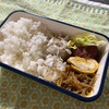 今日の弁当（261）