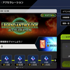 【遊戯王マスターデュエル】レジェンドアンソロジー：アクセラレーション開催【イベント限定レギュレーション】