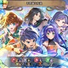 【FEH】召喚結果その393〜不思議な友達編　その2ほか