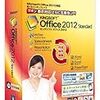 「KINGSOFT Office 2012」、これでいいな、と