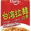 “アメリカン”して良いのはコーヒーと台湾ラーメンだけだと思います。