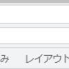 過去の日記にnoindexタグが追加されてるらしい